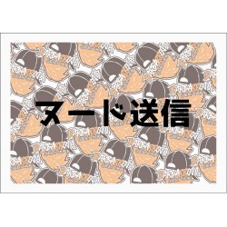 SEND NUDES IN JAPANESE