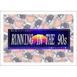 SLAP Running in the 90s