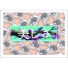 SLAP Letras Japón