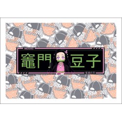 SLAP Nezuko